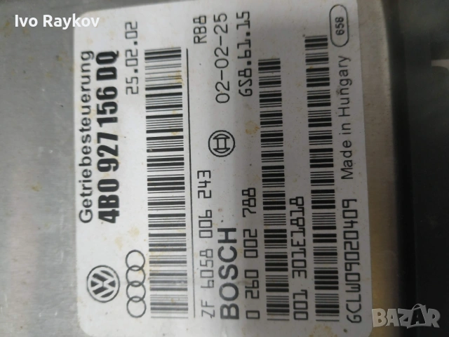Компютър скорости Audi A6 , ECU 4B0927156DQ , 4B0 927 156 DQ, снимка 4 - Части - 53022819