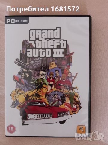 GTA 3 Grand Theft Auto III Като нова, снимка 1 - Игри за PC - 46642330