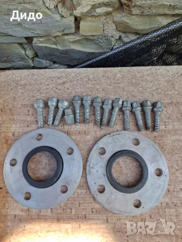 Фланци за BMW и  болтове , снимка 2 - Аксесоари и консумативи - 50139018