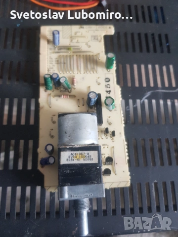 Разни , снимка 2 - Ресийвъри, усилватели, смесителни пултове - 53754226