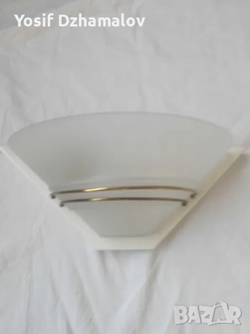 Стъклен аплик Е27