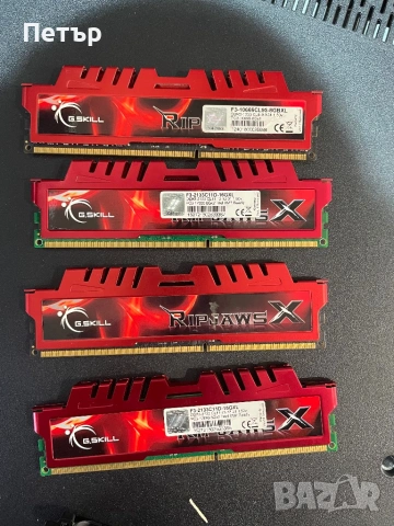 Това е модул RAM памет G.Skill Ripjaws X Series (модел F3-10666CL9S-8GBXL).  Тип памет: DDR3 SDRAM. 