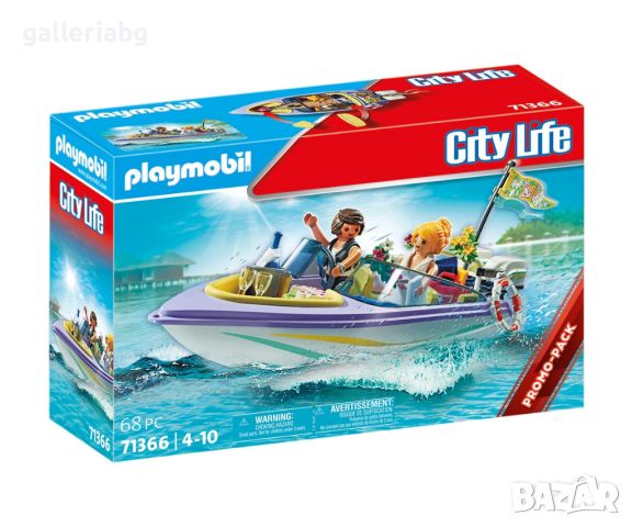 Playmobil - Меден месец, снимка 1 - Конструктори - 45136595
