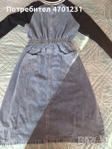 рокля радис