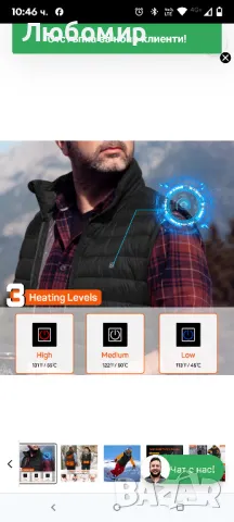 Renogy Dr.Prepare унисекс жилетка с подгряване става.m.l.xl , снимка 9 - Жилетки - 49659155