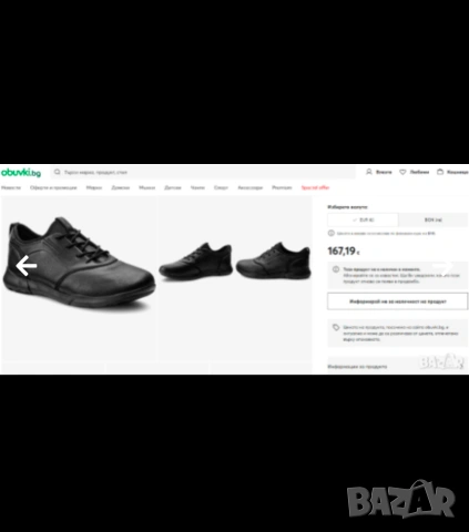 Geox Nebula номер 46 кожени обувки / сникърси , снимка 17 - Спортно елегантни обувки - 53714032