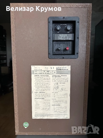 Тонколони Pioneer HPM 60, снимка 8 - Тонколони - 52490387