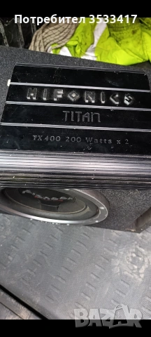 усилвател и бас каса, снимка 3 - Аудиосистеми - 54006058