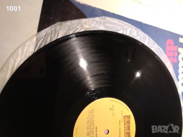 Halid Beslic, снимка 5 - Грамофонни плочи - 50255476
