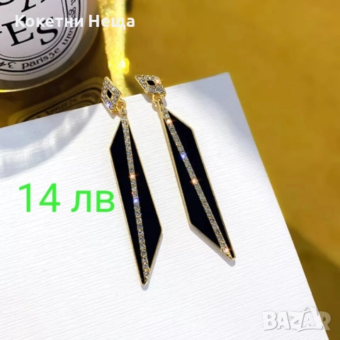 различни аксесоари , снимка 3 - Други - 51747230