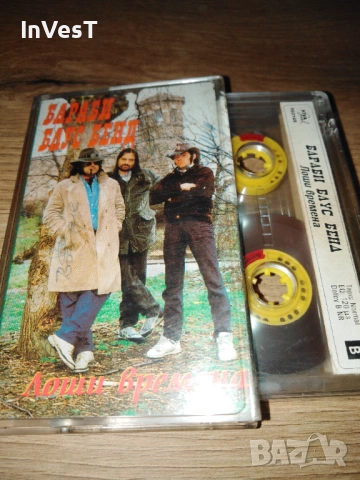 Аудио касети с БГ рок музика, снимка 5 - Аудио касети - 54171260