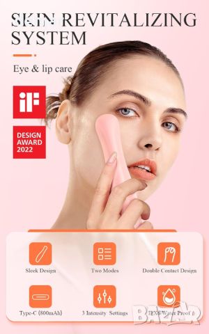 TOUCHBeauty Масажор за очи EMS, против бръчки с нагряване и вибрация, 2 режима, AG-1883 (розов), снимка 2 - Масажори - 45508035