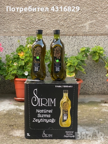 Зехтин - Sirim, снимка 2 - Домашни продукти - 51491189