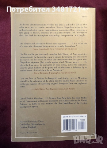 On the Law of Nations, снимка 3 - Художествена литература - 53747550