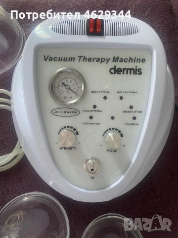 Продавам вакуумно-ролков апарат Dermis.