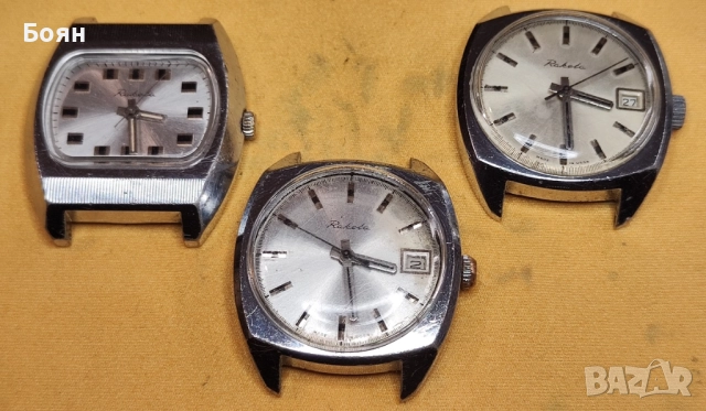 Лот съветски руски часовници Ракета, снимка 12 - Мъжки - 52321282