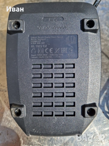 Зарядно bosch 18волта, снимка 3 - Други инструменти - 53618527