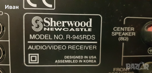 Огромен Американски Ресийвър, снимка 8 - Ресийвъри, усилватели, смесителни пултове - 52610725