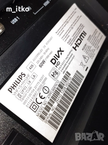  Philips 47PFL6687H/12 за части, снимка 2 - Телевизори - 51656892