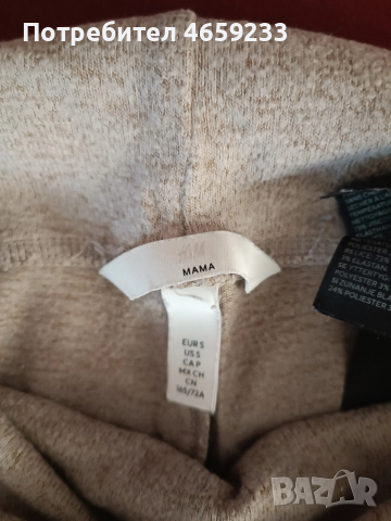 Клин за бременни , снимка 2 - Дрехи за бременни - 52835904