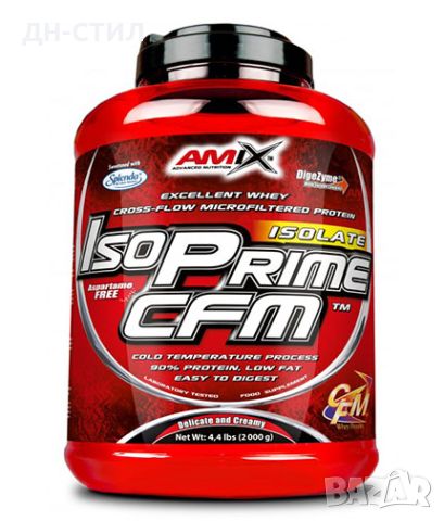 Протеин AMIX IsoPrime CFM ® 2000 грама
