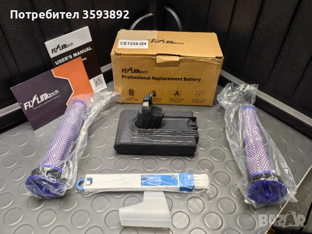Батерия FLYLINKTECH 21.6V 4600mAH за Dyson V6, снимка 1