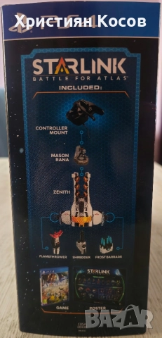 Starlink Battle For Atlas Limited Edition, снимка 3 - Игри за PlayStation - 52897121