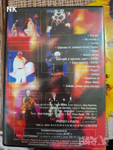 AZIS/АЗИС-ШОУ СПЕКТАКЪЛ-2002, снимка 3 - DVD дискове - 51425218