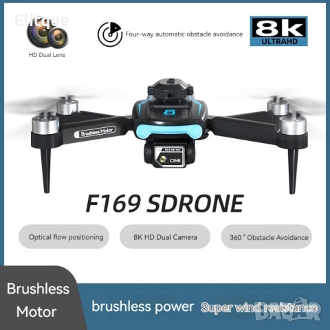 Сгъваем дрон с 8k HD Двойна камера 360 ° на заснемане "Дрон S169 с 4К двойна камера