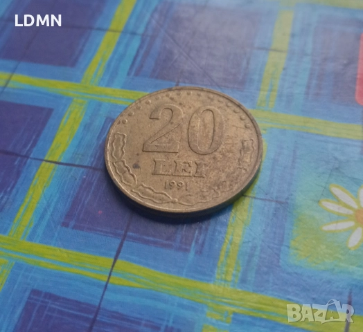 20 Леи 1991 Румъния