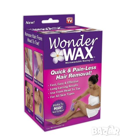 Wonder WAX кола маска, снимка 5 - Козметика за тяло - 46750458