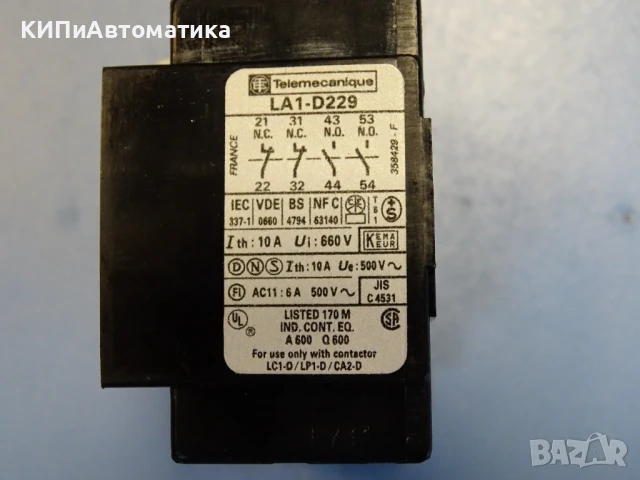 помощен контактен блок Telemecanique LA1-D229 Auxiliary contact block 10A, снимка 6 - Резервни части за машини - 50505394