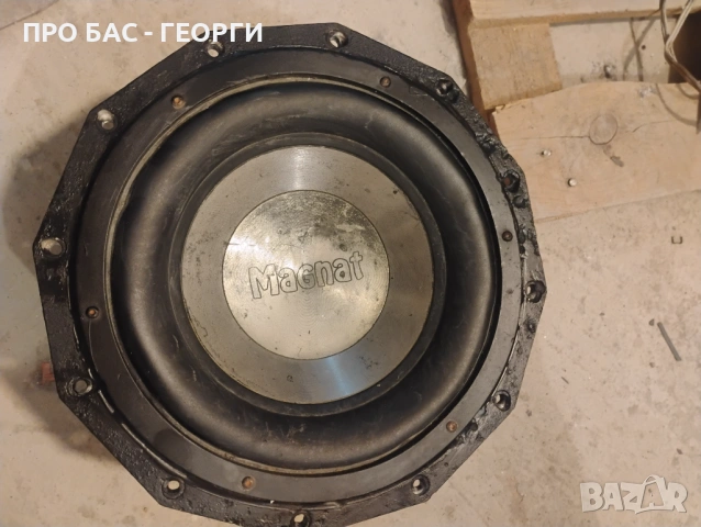 Magnat Destructor 1000  - Перфектен. Високо качесто 