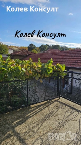 Продавам къща с. Книжовник, снимка 12 - Къщи - 52167943