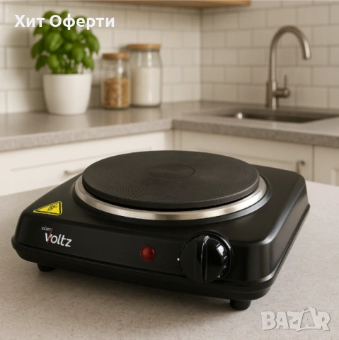 Котлон Voltz, 1500W, Чугунена плоча 185мм., Черен, снимка 4 - Котлони - 53090306