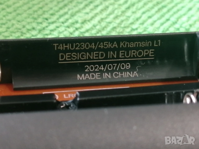 Дистанционно за Vivacom Smart TVbox , снимка 4 - Дистанционни - 51443173