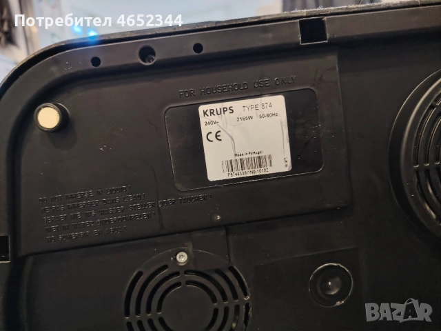 CRUPS КАФЕМАШИНА, еспресо-шварц кафе + кафемелачка DELONGHI, снимка 4 - Кафемашини - 52429276