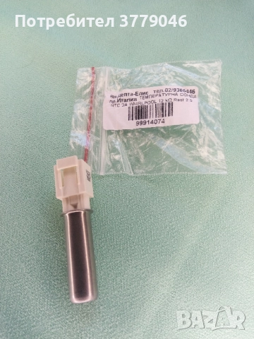 Температура сонда , снимка 4 - Други стоки за дома - 51908936