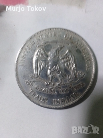 антики, снимка 2 - Колекции - 53066896