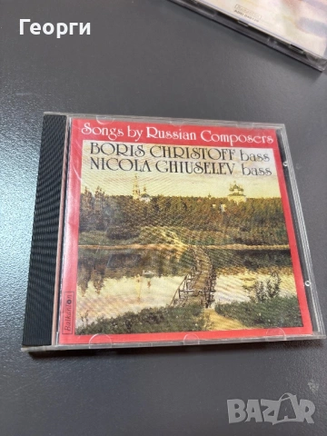 Лот Балкантон дискове , снимка 12 - CD дискове - 53593307