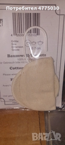 филтър за чай