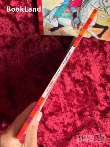 Лили Чудото и партито с чудовища | Лили Чудото и щурото каубойско приключение, снимка 3 - Детски книжки - 54196382