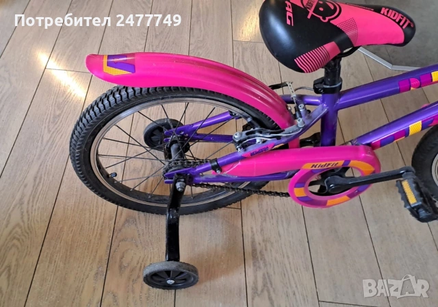 Продавам Детско колело "DRAG"