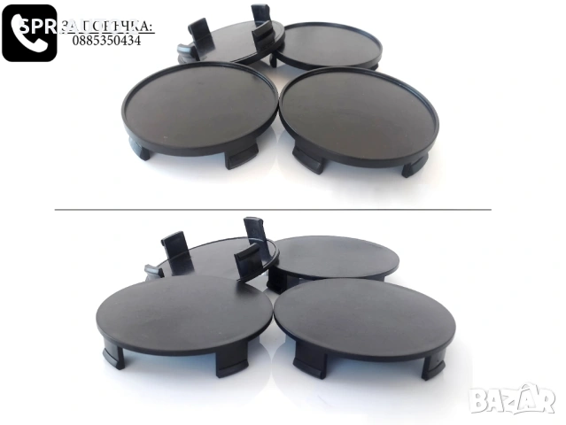 Универсални капачки за джанти 65/68/72/75мм / нови черни декоративни тапи за централен отвор