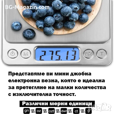 Професионална бижутерска електронна везна 0.01 дигитална кантар кухненска кафе злато бижута храна, снимка 2 - Везни - 50929893