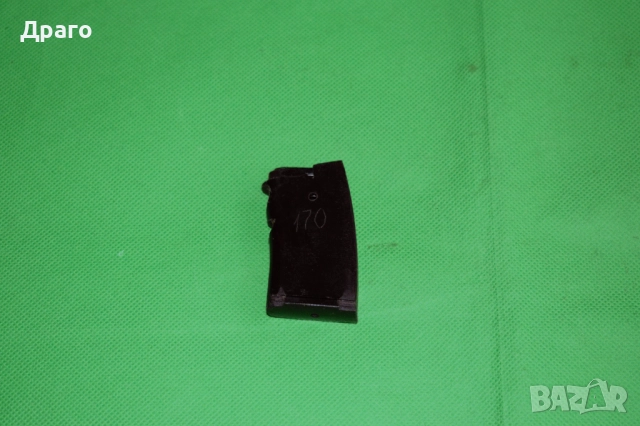 Пълнител за малокалибрена пушка ТОЗ-78 .22 калибър, флоберка