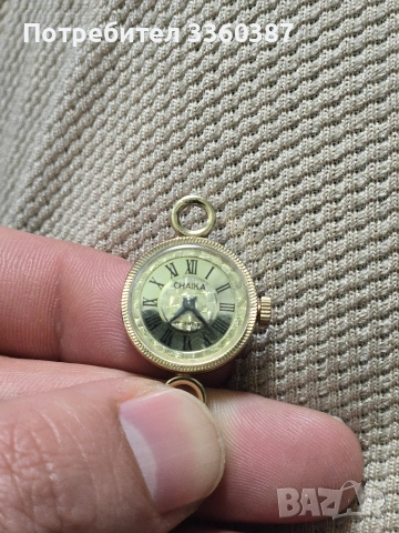 часовник CHAIKA