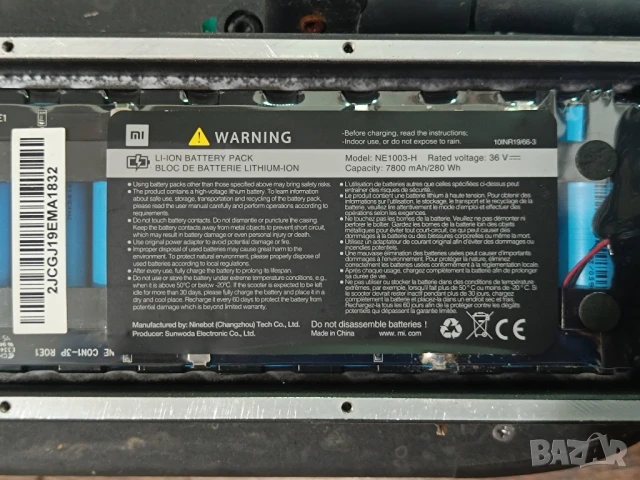 xiaomi батерия за електрическа тротинетка скутер, снимка 3 - Друга електроника - 50582959