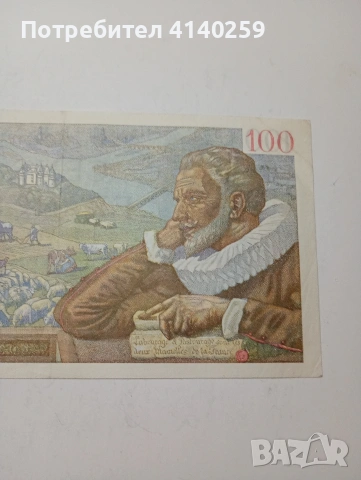 ФРАНЦИЯ БАНКНОТА 100 ФРАНКА 1941 Г , снимка 6 - Нумизматика и бонистика - 53411690