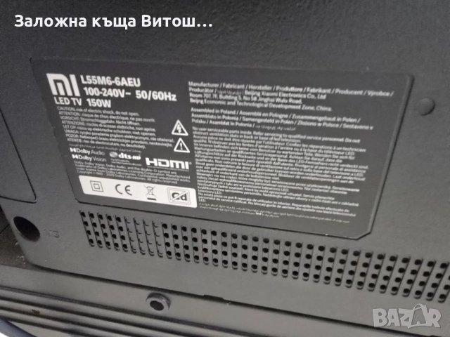 Телевизор Mi L55M6-6AEU Счупен екран за части, снимка 3 - Телевизори - 51526630